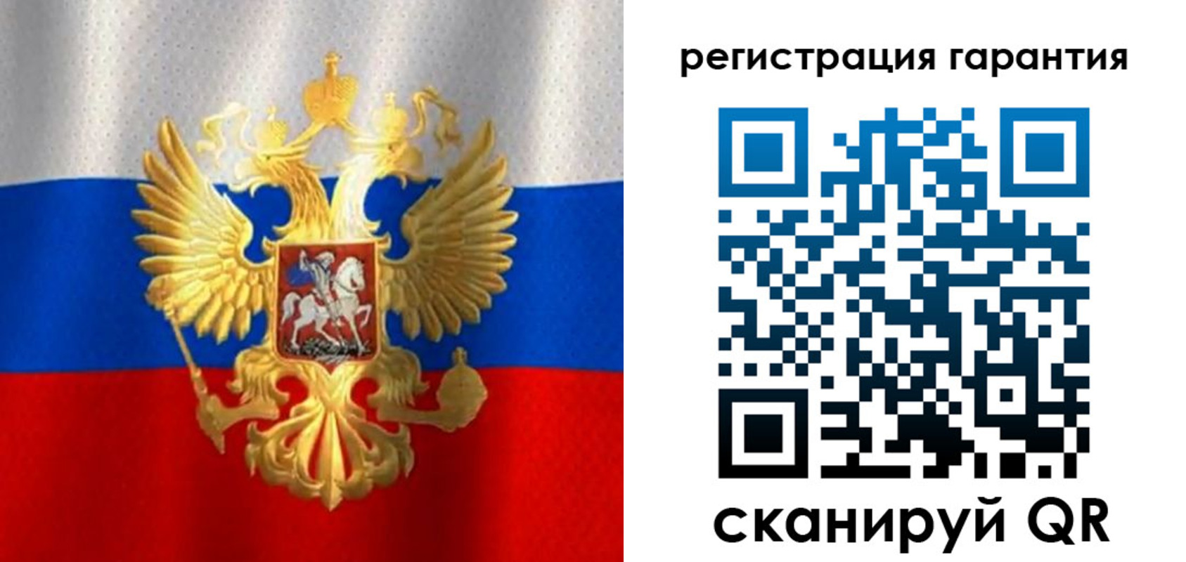 прописка штамп в Озёрах
